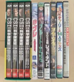 中古DVD10枚まとめ売り