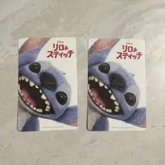 スティッチ 映画 ムビチケ 使用済み2枚セット