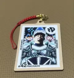 常熱バファローズかるたキーホルダー アンドレス・マチャド