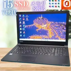 動作良好◎MO2021付！東芝ノートPC 7世代i5 メモリ8GB 新品SSD