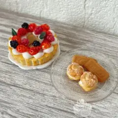 ベリーのリングタルトセット ミニチュアスイーツ