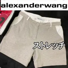 【ストレッチ】アレキサンダーワン異素材MIXバイカラーショートパンツ