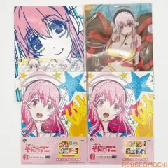 2025年最新】一番くじ そに子 A賞の人気アイテム - メルカリ