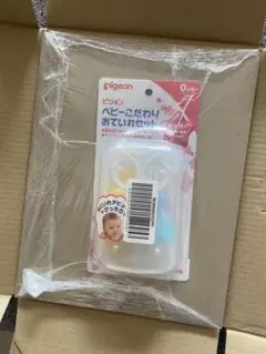 ピジョン 新生児用こだわりお手入れセット 新品未開封