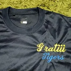 Gratüü Tigers ユニフォーム ネイビー Mizuno