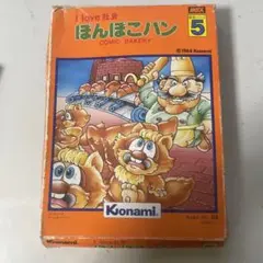 MSX ぽんぽこパン