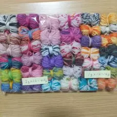 ⑥オパール毛糸余り毛糸☆62g