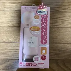 犬印本舗　はじめて妊婦帯セット M- Lサイズ