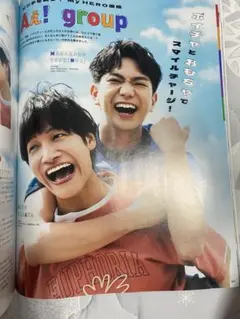 Myojo 2025年10月号　Aぇ!group
