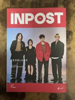 INPOST 04 TENBLANK ② グラスハート