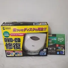 Amazon.co.jp: サンワサプライ ディスク自動修復機 CD-RE1ATN