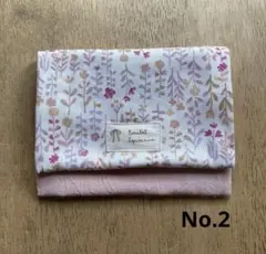 ハンドメイド　移動ポケット　No.2