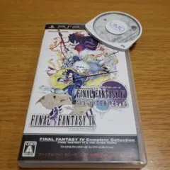 PSP　ファイナルファンタジーIV コンプリートコレクション カード付き