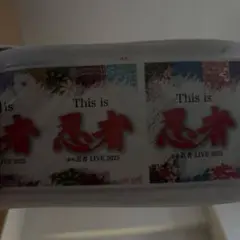 This is 忍者 LIVE チケット半券