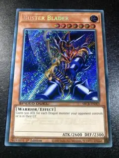 遊戯王　バスターブレイダー 英語版シークレット1st