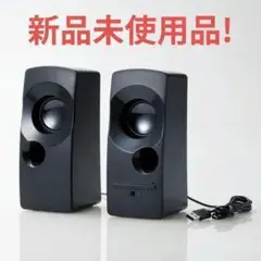 USB スピーカー パソコン用 5W USBスピーカー MS-P09UBK