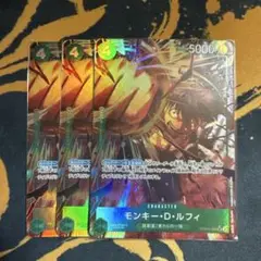 [即日発送]ザ・ベスト2 ルフィ SR パラレル 3枚