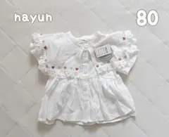 【 新品 】nayun(ナユン) 半袖トップス　80