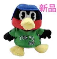 つば九郎 傘マスコット 新品