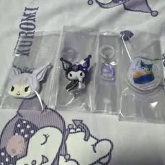 サンリオ クロミ グッズ まとめ売り