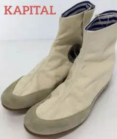 KAPITAL セーラーデークブーツ マリンキャンバススニーカー スエード