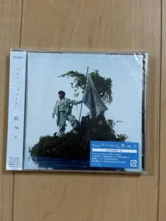 TaniYuuki 3rdアルバム 航海士 初回仕様限定盤 CD 新品未開封