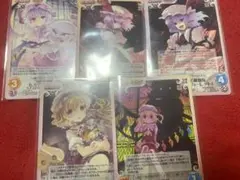 東方Project カード フランドール・スカーレット レミリア・スカーレット