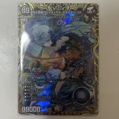 デュエマ 頂上混成 ガリュディアス・モモミーズ　22 金トレジャー