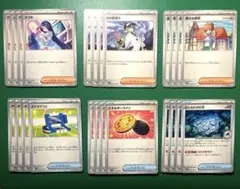 汎用カード ブラックボルトのみ 各4枚束＋余剰分のおまけ