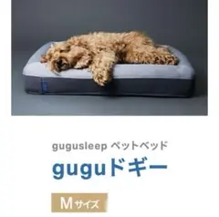 2025年最新】ベッド 犬 guguの人気アイテム - メルカリ