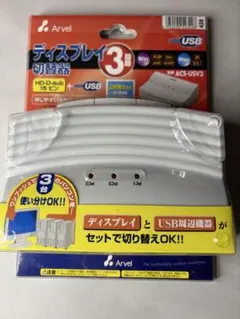 パソコン モニター切替器 3台用 Arvel ACS-USV3