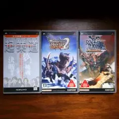 プレイステーションポータブルソフト3本セット