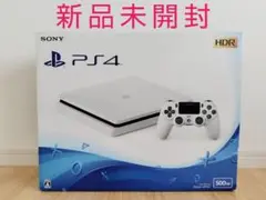 【新品未開封】SONY PlayStation45 CUH-2200AB02