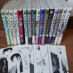 もののがたり 1～16巻 全巻セット 非売品 特典ペーパー付き