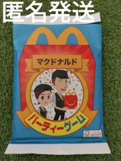 300円 マクドナルド パーティーゲーム リバーシ ゲーム 知育 正月 子供