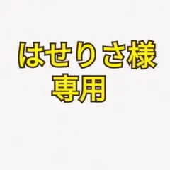 山崎NV シングルモルト×3本 700ml
