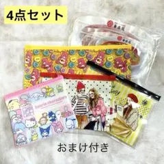 【最短即日発送】キャラクターポーチ サンリオ/ケアベア 4点セット おまけ付き