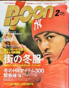 希少絶版美品！Boon ブーン 2001年 2月号 降谷建志 kj