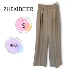 最終価格✨　極美品　ハイウエスト　タックワイドパンツ　 センタープレス　S