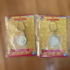 ドンキーコング メタルチャーム 2個セット　　　　　1番くじ