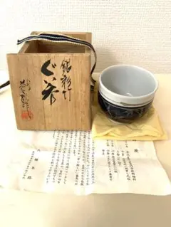 九谷焼 茶碗 立雛 金彩更紗 大根草路作 九谷焼 茶碗 立雛 金彩更紗 大根草路作 美術品・アンティーク