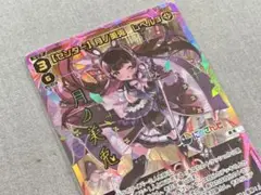 2025年最新】月ノ美兎 urの人気アイテム - メルカリ