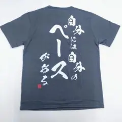 新品タグ付き　チャコール　名言　格言　おもしろビッグTシャツ　3Lサイズ