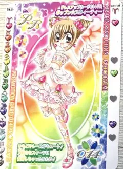 きらりん☆レボリューション　ハッピーアイドルライフ　カード