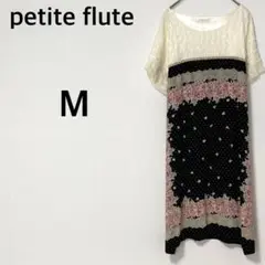 petite flute 膝丈ワンピース 【M】花柄 切り替え ゆったり 裏地