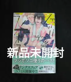 シェアリング・ライフ