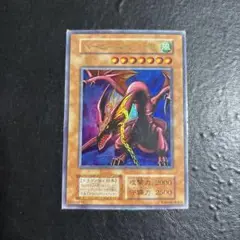 【 鑑定品 PSA9 】　美品　ハーピィズペット竜　初期　ウルトラ　プロモ 鑑定品 PSA9 】 美品 ハーピィズペット竜 初期 ウルトラ プロモ
