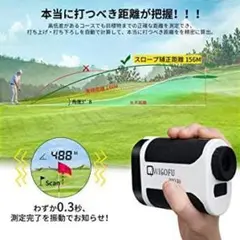 ⭐大特価⭐ゴルフ距離計 レーザー USB充電 PUレザー 簡単測定 高性能