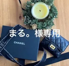 CHANEL マトラッセ シャネル財布 スモールフラップウォレット