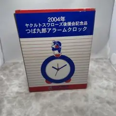 ヤクルトスワローズ 後援会記念品 つば九郎アラームクロック 時計